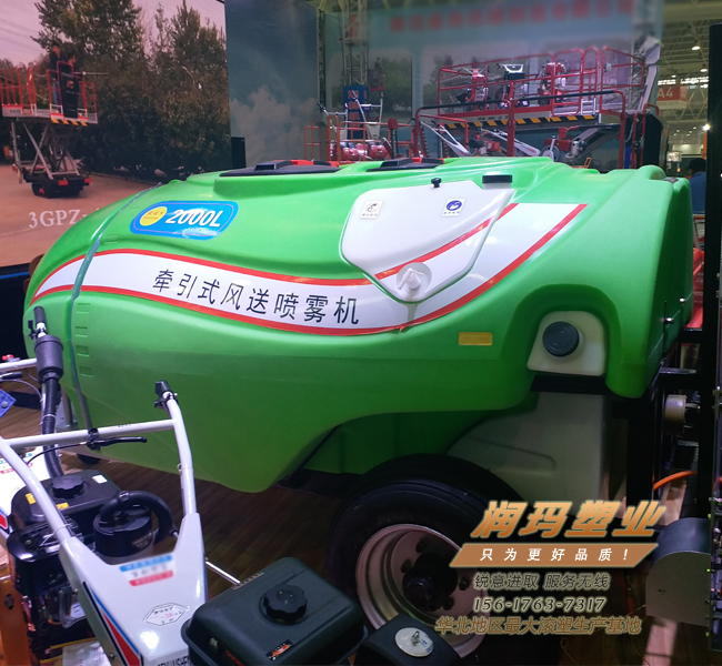 牵引式滚塑农药箱